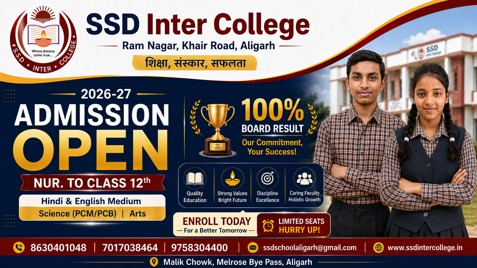 ADDMISION OPEN - S.S.D. Inter College, Aligarh